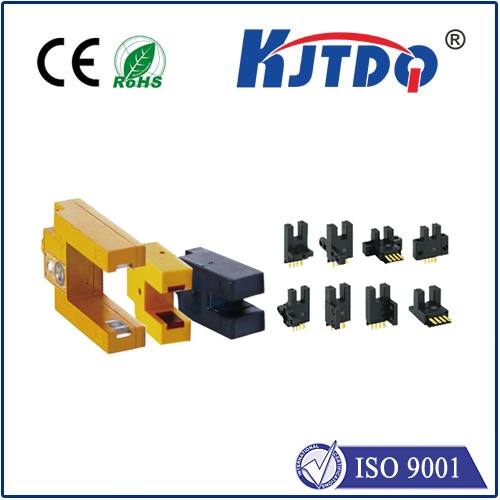 槽型光電開關 槽型光電開關