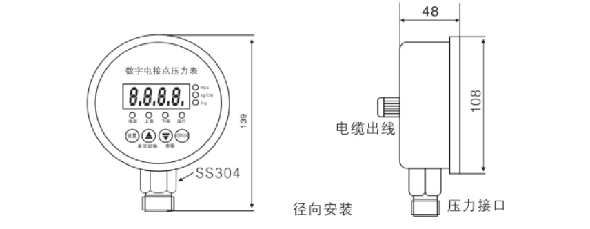 KJT-Z1620C不銹鋼數字電接點壓力表 KJT-Z1620C不銹鋼數字電接點壓力表