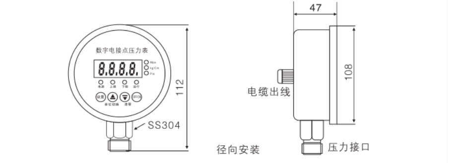 KJT-Z1640C不銹鋼數字電接點壓力表 KJT-Z1640C不銹鋼數字電接點壓力表