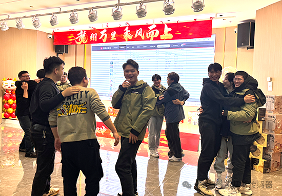 龍翔萬里·乘風(fēng)而上 | 凱基特2024年會(huì)盛典