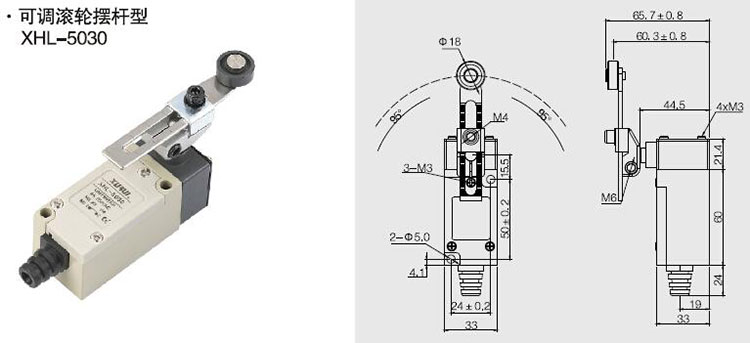 可調(diào)滾輪擺桿型 XHL5030 可調(diào)滾輪擺桿型 XHL5030