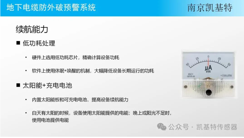 地釘安全預警,守護您的腳下安全 地釘安全預警,守護您的腳下安全