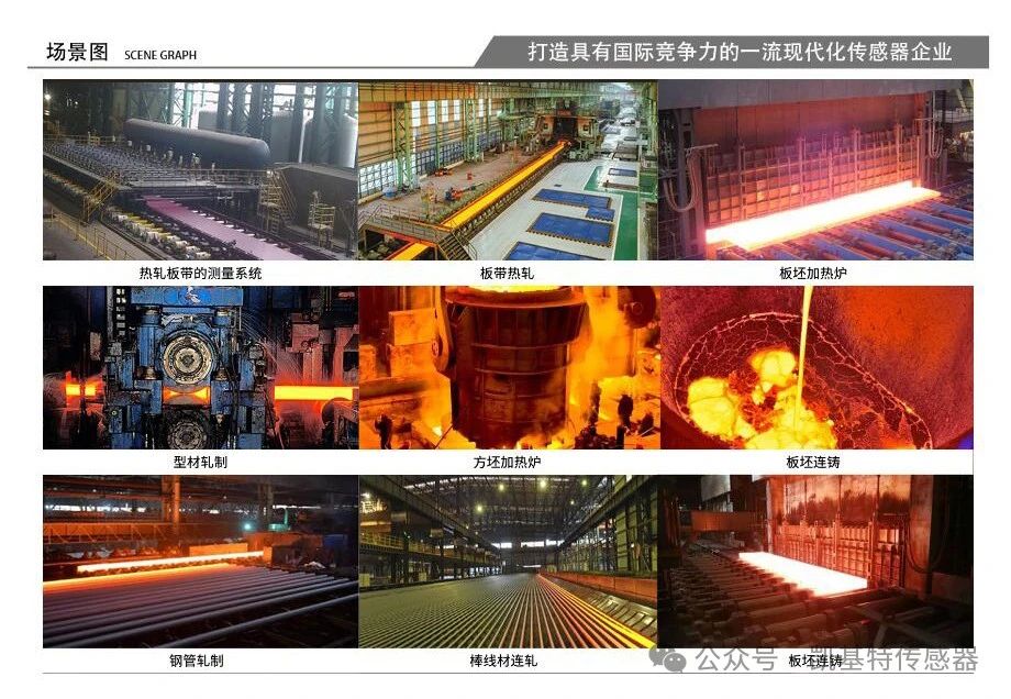 產(chǎn)品推薦 | 凱基特激光鋁水液位計(jì)產(chǎn)品簡介 產(chǎn)品推薦 | 凱基特激光鋁水液位計(jì)產(chǎn)品簡介