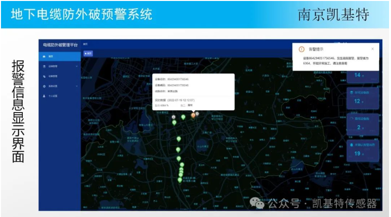地釘安全系統(tǒng)，為您的戶外活動(dòng)保駕護(hù)航