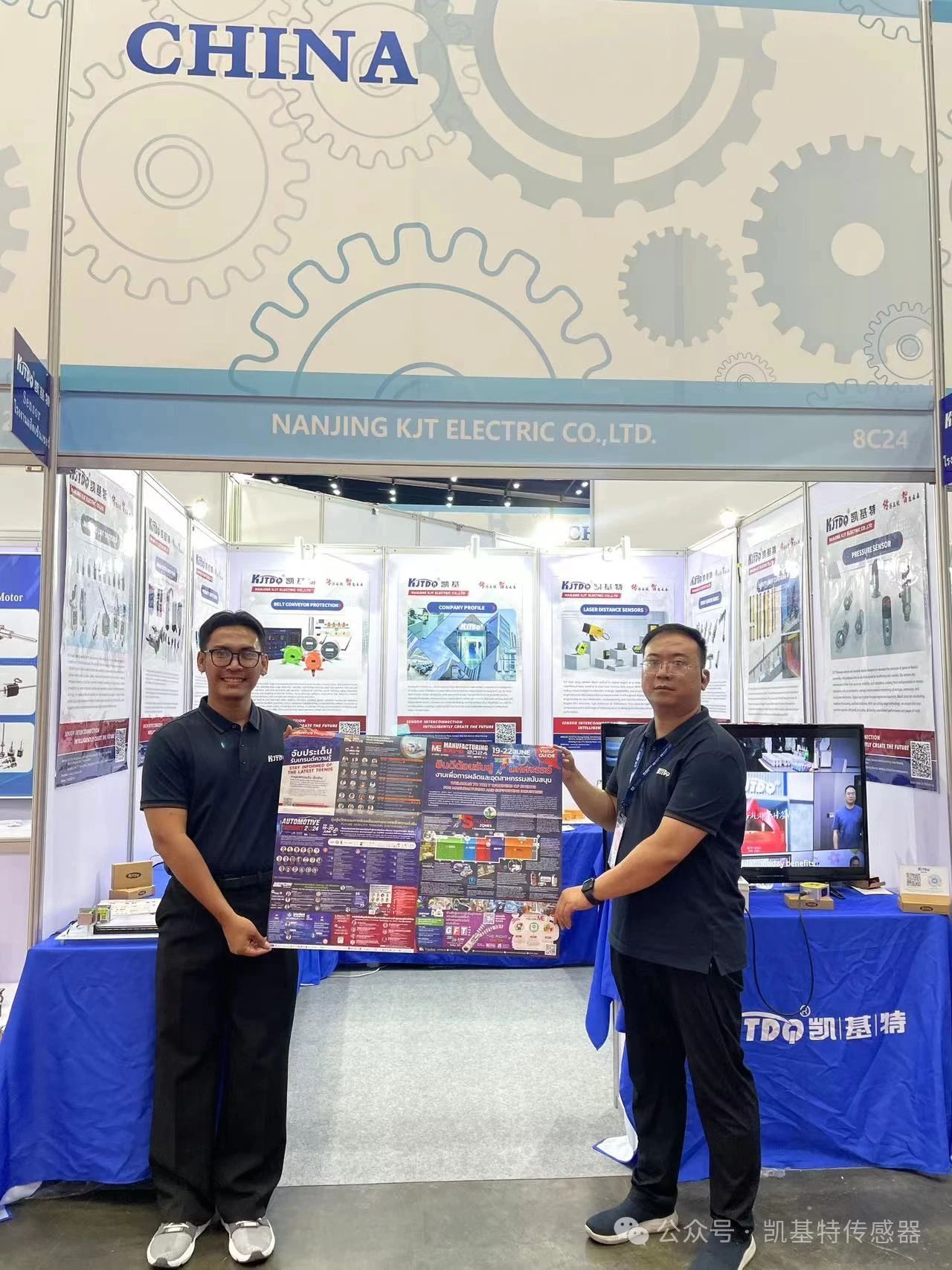 企業(yè)動態(tài) | 泰國國際機械制造展覽會,南京凱基特來了! 企業(yè)動態(tài) | 泰國國際機械制造展覽會,南京凱基特來了!