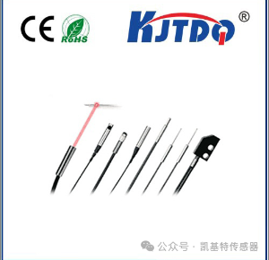 凱基特學院 | 光纖傳感器和安全光幕產品介紹 凱基特學院 | 光纖傳感器和安全光幕產品介紹