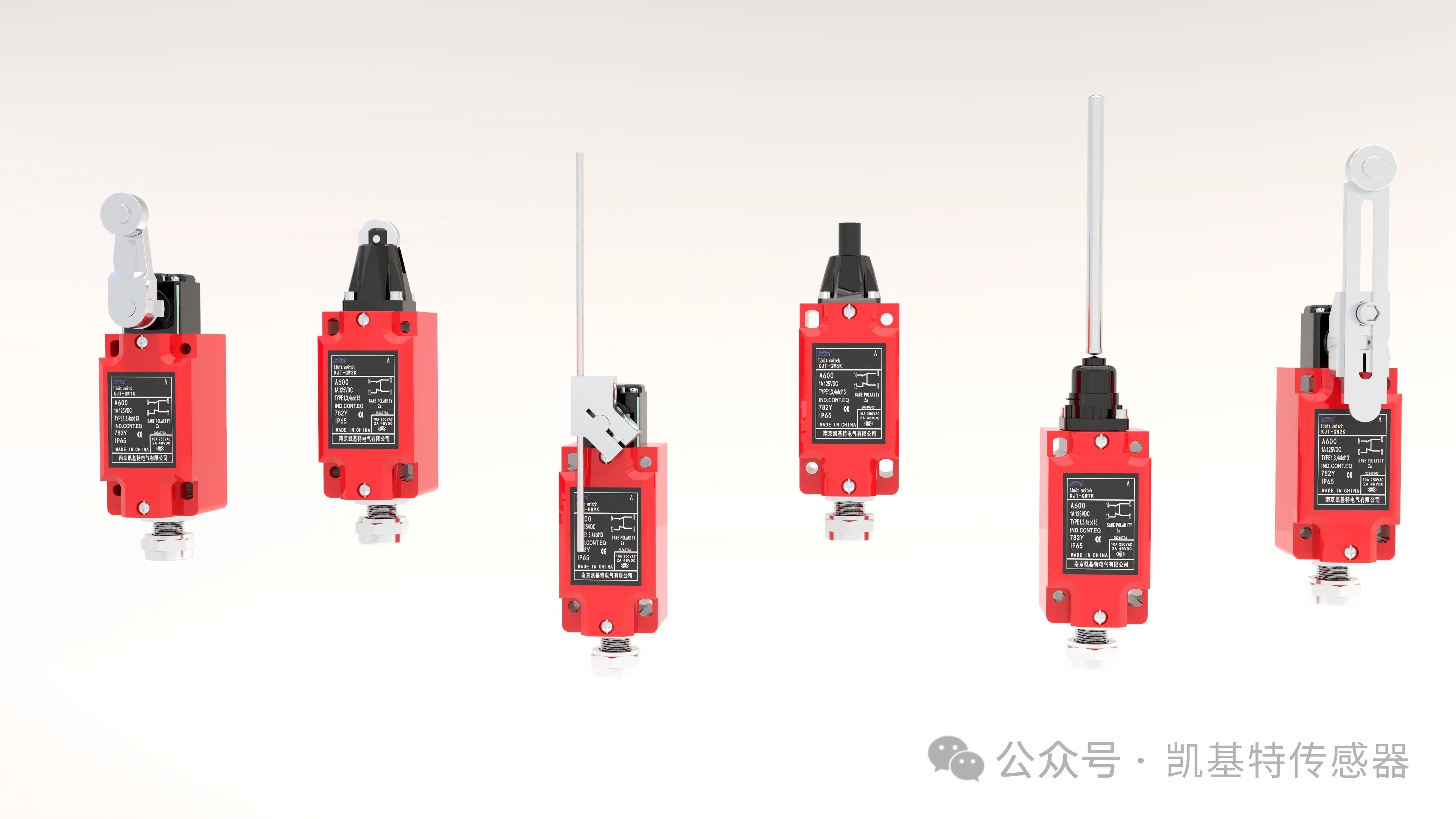 新品推薦 | 凱基特全新耐高溫接近行程限位開關(guān)