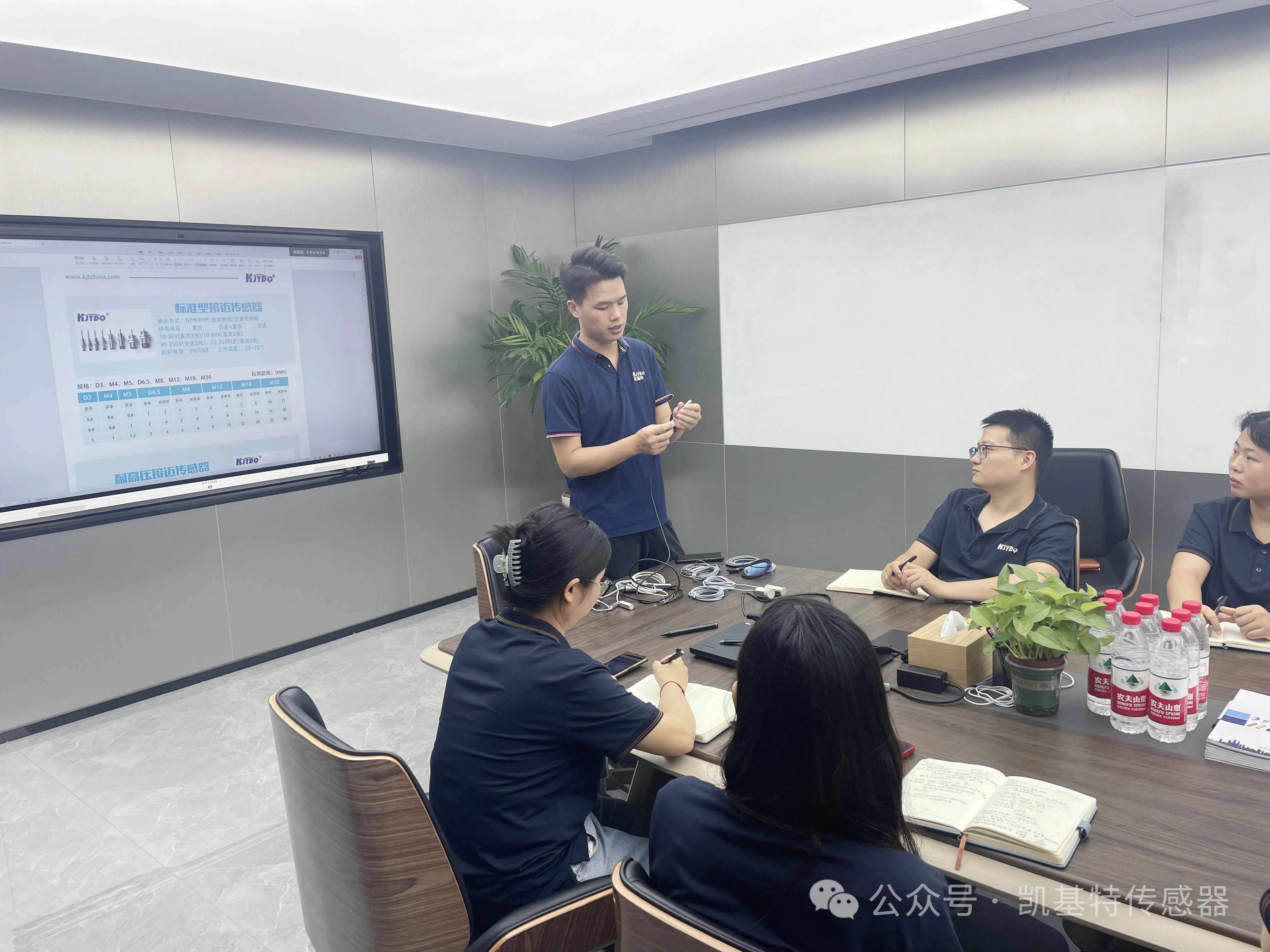 凱基特學院 | 接近開關傳感器產品培訓 凱基特學院 | 接近開關傳感器產品培訓