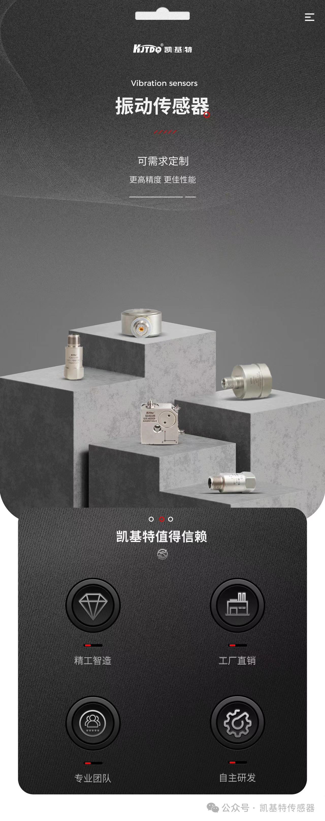 凱基特科普?|?振動(dòng)傳感器:探索隱藏在機(jī)械世界中的震動(dòng) 凱基特科普?|?振動(dòng)傳感器:探索隱藏在機(jī)械世界中的震動(dòng)