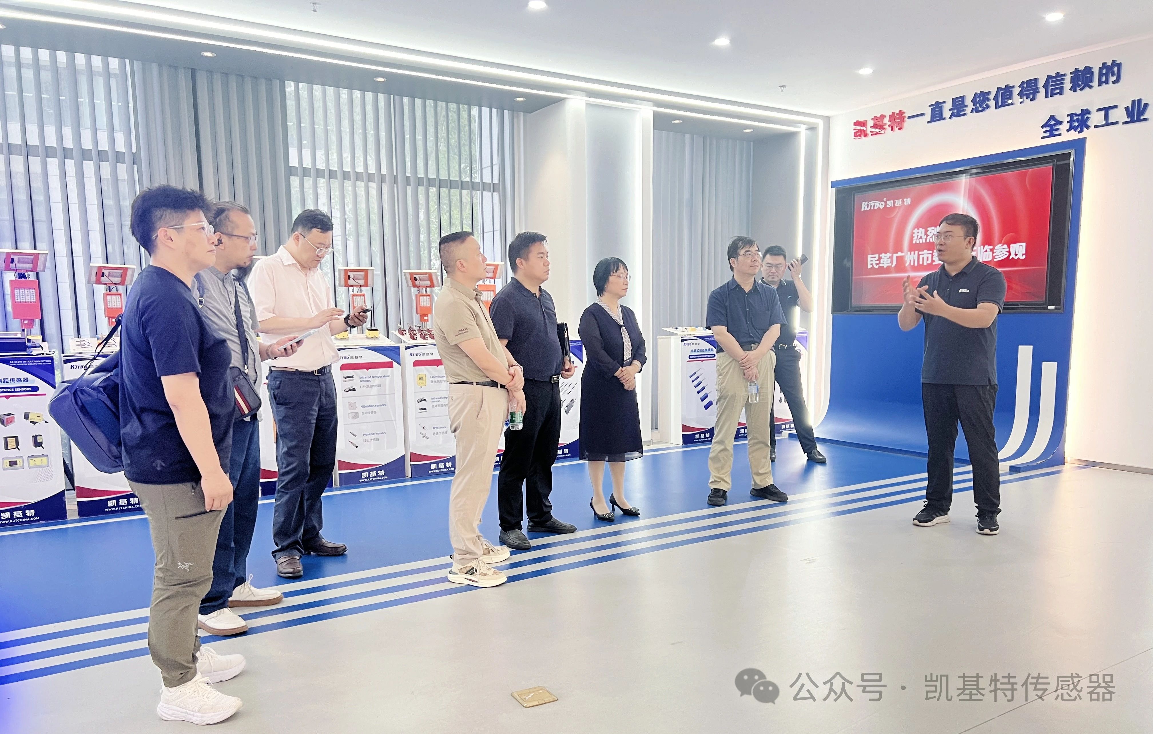 企業(yè)動態(tài) | 民革廣州市委會蒞臨凱基特參觀考察,共同探討科技創(chuàng)新發(fā)展方向 企業(yè)動態(tài) | 民革廣州市委會蒞臨凱基特參觀考察,共同探討科技創(chuàng)新發(fā)展方向